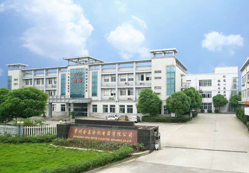 中国 Changzhou Hetai Motor And Electric Appliance Co., Ltd. 会社概要