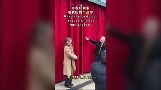 この商品は一体何なのでしょうか？